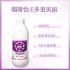 【超市】唯怡植物蛋白饮料 商品缩略图1