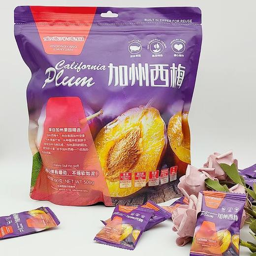 金东洋恋园 加州西梅500g 商品图3