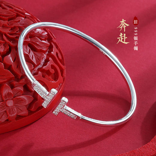 子佩集S999银【奔赴】手镯【ZCX078Y】2212 商品图0