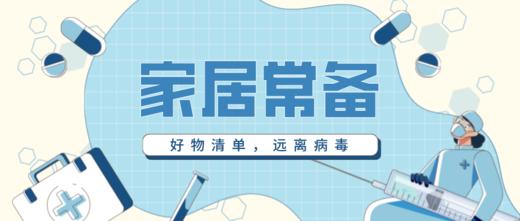 测试 商品图0