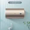 海尔（Haier）热水器 EC6001-MU 商品缩略图0