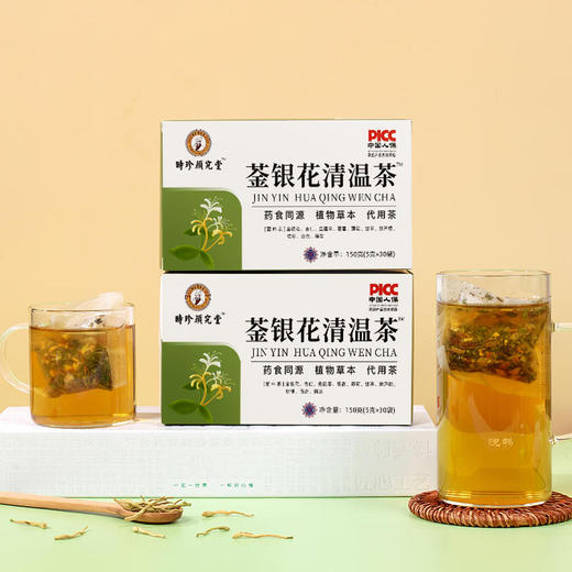 必囤清温茶！买一送一！源自1921年时珍颜究堂菳银花清温茶 植物草本 地道选材，金银花 鱼腥草 杏仁 科学配比 每天泡一杯 健康好身体 ！ 商品图1