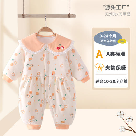 【可爱萌趣 保暖舒适】拜年服婴儿衣服新生儿夹棉连体衣宝宝秋冬季棉服外出服装哈衣爬爬 商品图7