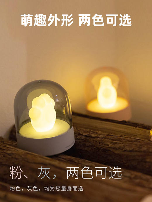 猫爪小夜灯可爱充电音乐台灯 商品图4