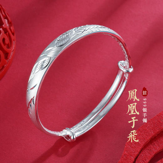子佩集S999银【凤凰于飞】手镯【ZCN442Y】推拉2212 商品图0