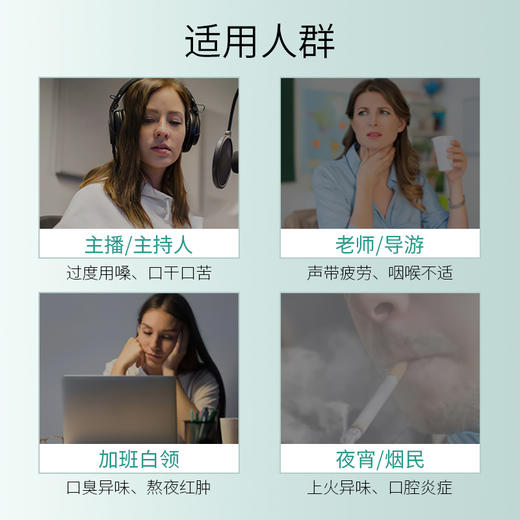 【马泷专属】瑞士Dr.Wild怀尔德—茶树油咽喉喷剂·缓解咽喉不适 商品图4