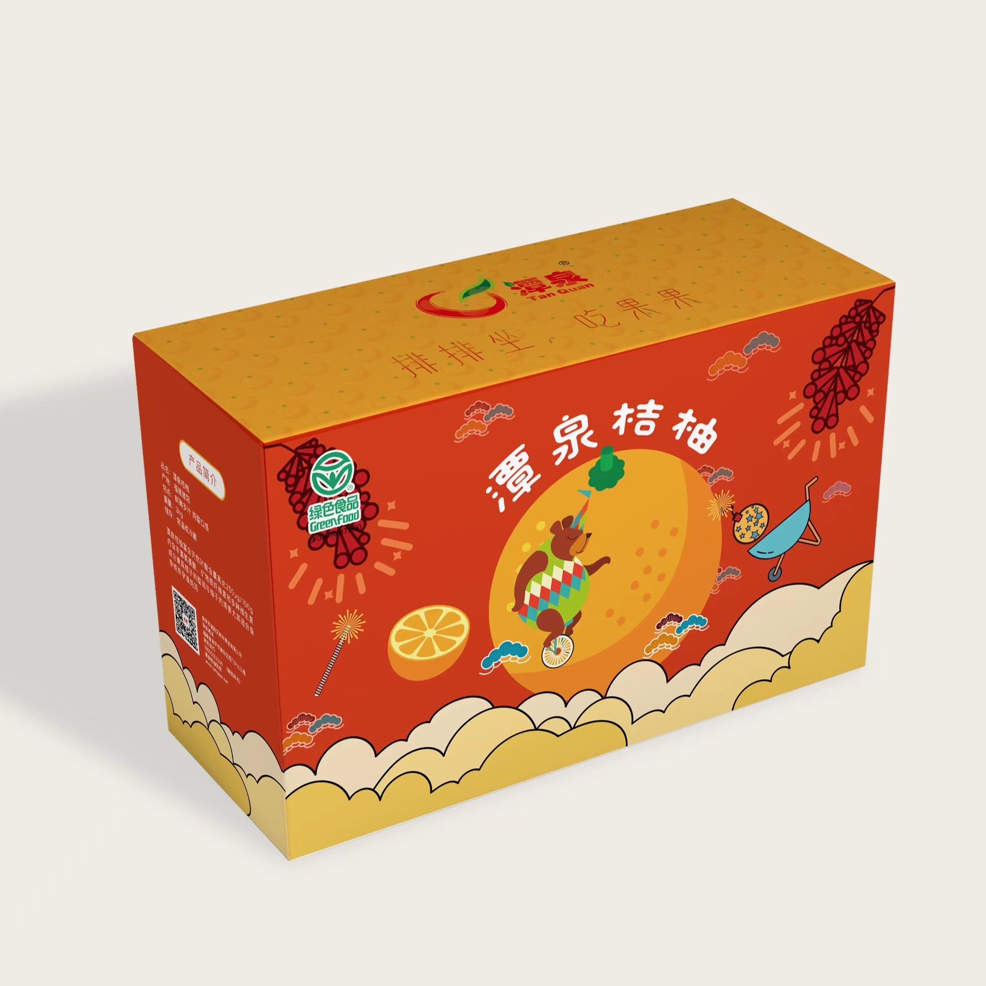 建阳潭泉桔柚果果礼盒装 3kg（70-90mm）