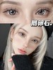 Eallagirl  美瞳年抛 鹅卵石 直径14.5mm 商品缩略图0