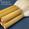 【庆学堂】羊毫排笔 三头排笔/五头排笔 渲染上色 专业级文房用品 商品缩略图2