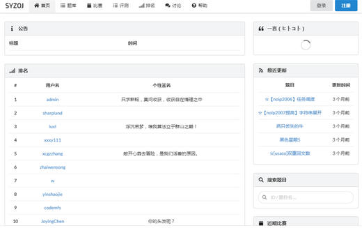 青少年信息学奥赛培优教程——入门篇（修订版）/刘小刚/名师教练/奥赛金牌/入门教材/浙江大学出版社 商品图4