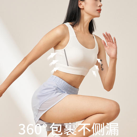 跃牌（呗咪纷纷系列）防震聚拢跑步文胸WX113（直播仓） 商品图2
