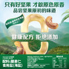 【包邮】本味甄果系列-紫皮腰果500g（罐装） 商品缩略图2