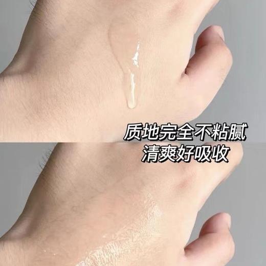 润百颜美白次抛30支/盒 商品图5