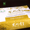 塞北雪面粉5kg家用雪花粉高筋粉10斤袋装小麦粉饺子馒头面粉 商品缩略图3