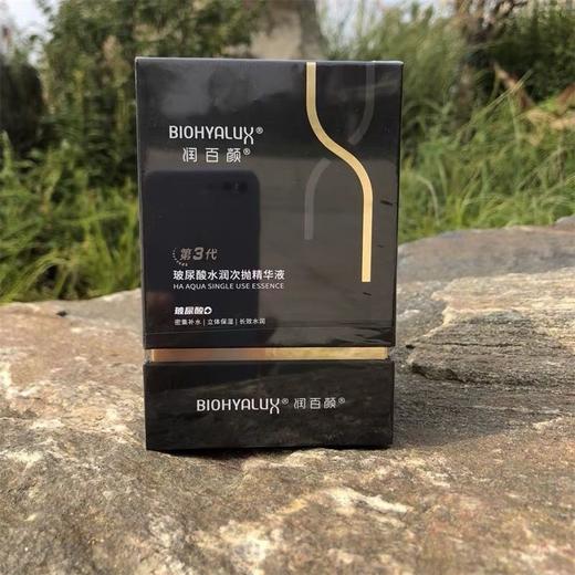 润百颜水润次抛（30支）25.9到期 商品图3