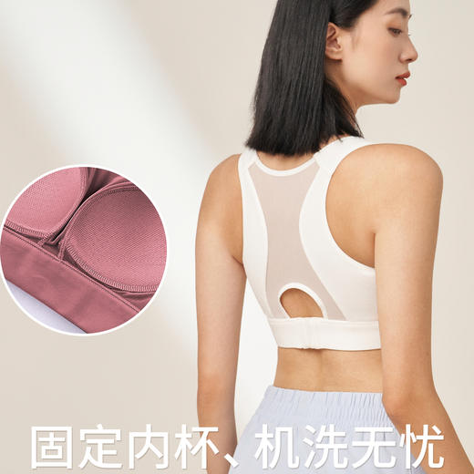 跃牌（呗咪纷纷系列）防震聚拢跑步文胸WX113（直播仓） 商品图3
