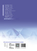 心理学基础 第4版 十四五规划教材 全国中等卫生职业教育教材 供中等卫生职业教育各专业用 田仁礼 人民卫生出版社9787117339889 商品缩略图4