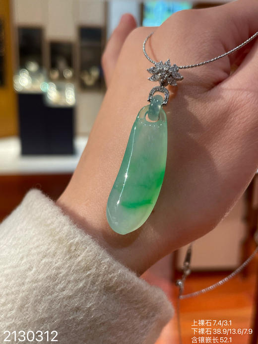 冰飘翠福瓜吊坠 49999【2130312】 商品图1