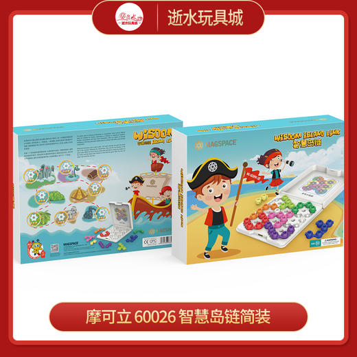 摩可立  60026   智慧岛链简装 商品图0