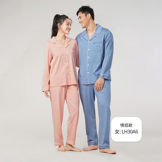 都市丽人无尘棉单面薄长袖家居服睡衣新年本命年红品FH30A6 商品图11