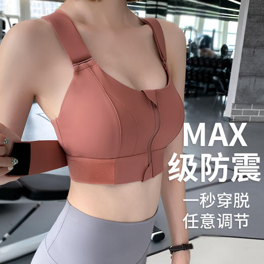 跃牌（呗咪纷纷系列）大码交叉美背魔术贴运动内衣 魔术贴文胸 商品图0