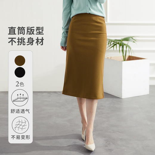 罗蒙四季款女裙女式半截裙时髦百搭商务通勤中长款纯色简约半身裙女 商品图2