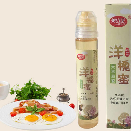关山花 西柏坡特产便捷装洋槐蜜 130g×6瓶 休闲零食 商品图2
