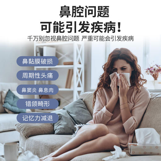 【益初汉堂 藏秘通鼻贴】 草本植萃温和舒适  快速渗透轻薄透气 草本精华放心原料  12贴/盒 商品图1