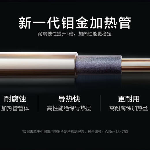 海尔（Haier）热水器 EC6001-MU 商品图8