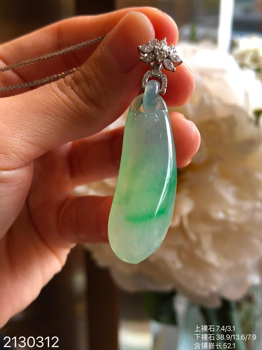 冰飘翠福瓜吊坠 49999【2130312】 商品图8
