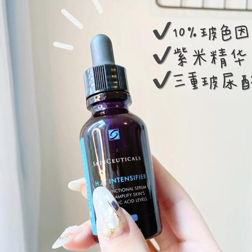 修丽可紫米精华 10%玻色因抗老提拉紧致淡纹润滑肌肤 商品图1