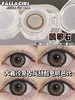 Eallagirl  美瞳年抛 鹅卵石 直径14.5mm 商品缩略图6