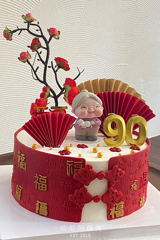 福气满满半翻糖祝寿 - 千层生日蛋糕 商品图3