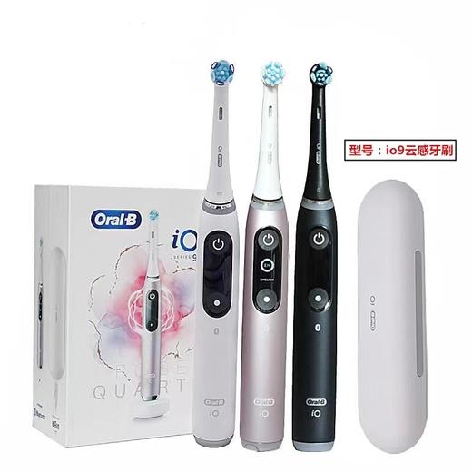 【春上新】10楼 博朗  欧了B动牙刷io9(欧乐B)      吊牌价3299元     活动价1999元 商品图0