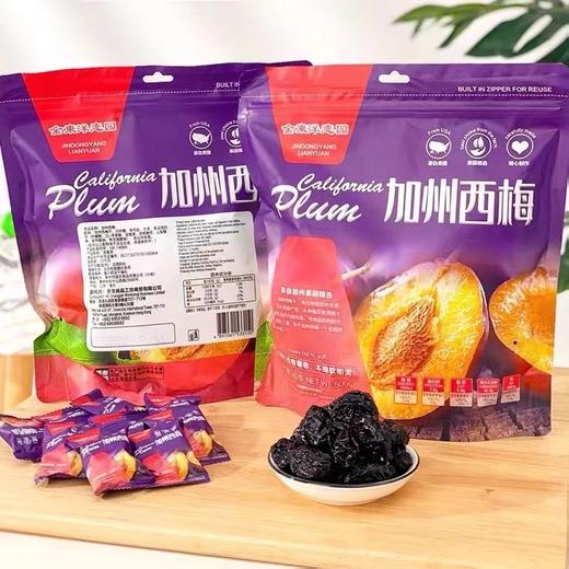 金东洋恋园 加州西梅500g 商品图2