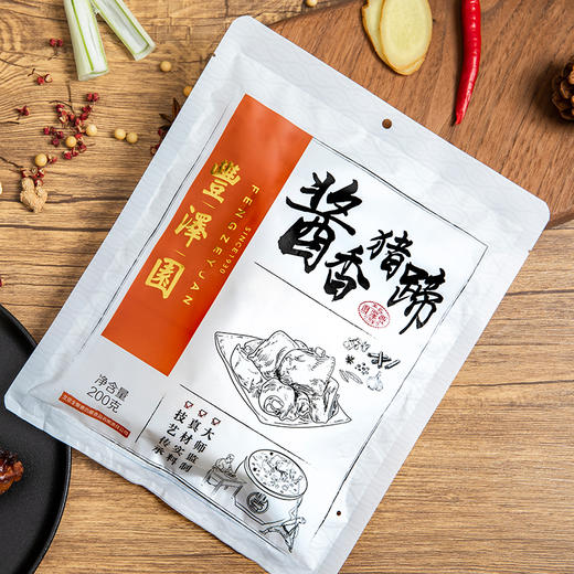 仅兑换--全聚德熟食大礼包480型 商品图6