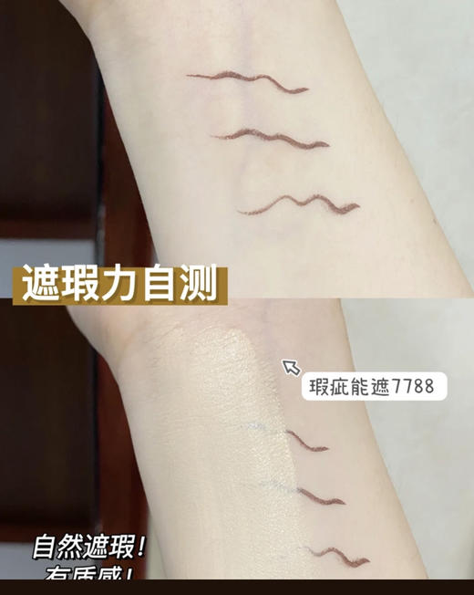 包邮 新款 兰蔻持妆粉底液30ml 商品图3