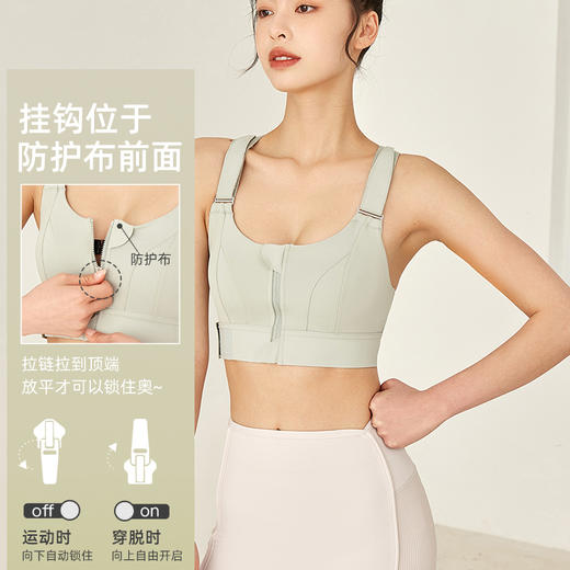 跃牌（呗咪纷纷系列）大码交叉美背魔术贴运动内衣 魔术贴文胸 商品图3