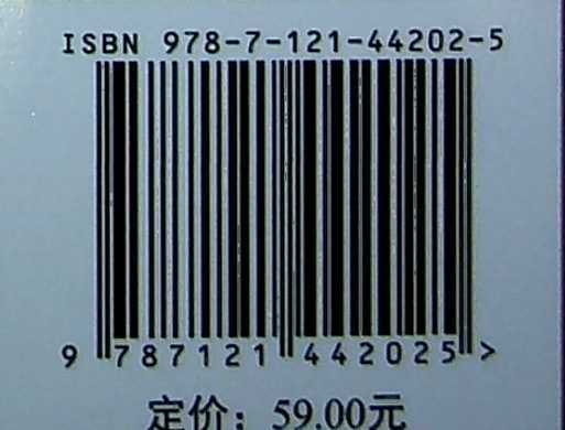 抖音剪映：热门短视频创作就这么简单 使用抖音剪映软件制作热门短视频介绍书籍 剪映技能提升的讲解书籍 郭春苗 著 商品图1