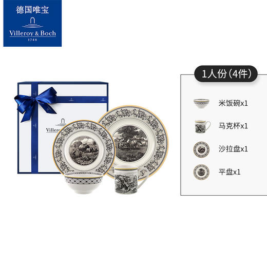 唯宝奥顿一人食餐具礼盒装 商品图1