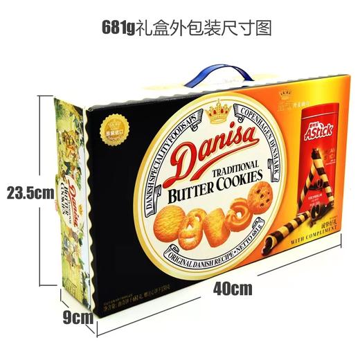 皇冠 丹麦曲奇礼盒681g（赠注心威化饼干150g） 商品图3