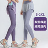 跃牌（呗咪纷纷系列）假两件瑜伽裤健身裤女速干显瘦长裤JSK017（直播仓） 商品缩略图0