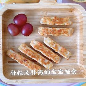 高钙奶酪鸡肉条！一口酥！