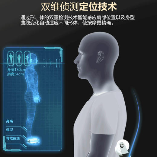 海尔（Haier）按摩椅 X3-101 商品图10