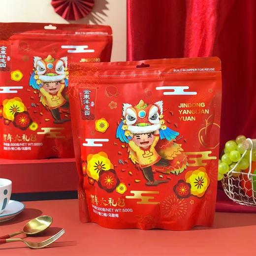 金东洋恋园 贺年大礼包500g（加应子/青口梅/乌酸梅） 商品图0