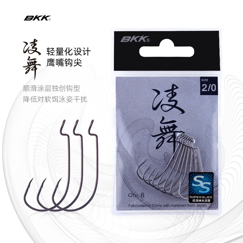 BKK9005凌舞路亚宽腹细条曲柄钩鲈翘鳜鱼路亚软饵软虫钩鳜鱼利器