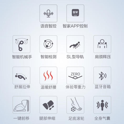 海尔（Haier）按摩椅 X3-101 商品图3