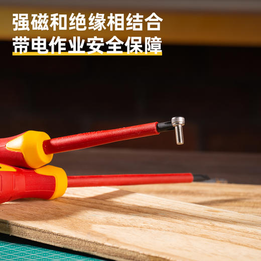 得力5件绝缘螺丝批套装（DL510005） 商品图4