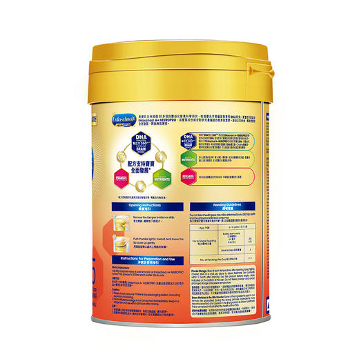 [大罐5段]港版美赞臣NEUROPRO 智睿HMO系列儿童成长奶粉5段（6岁及以上）900g 商品图3