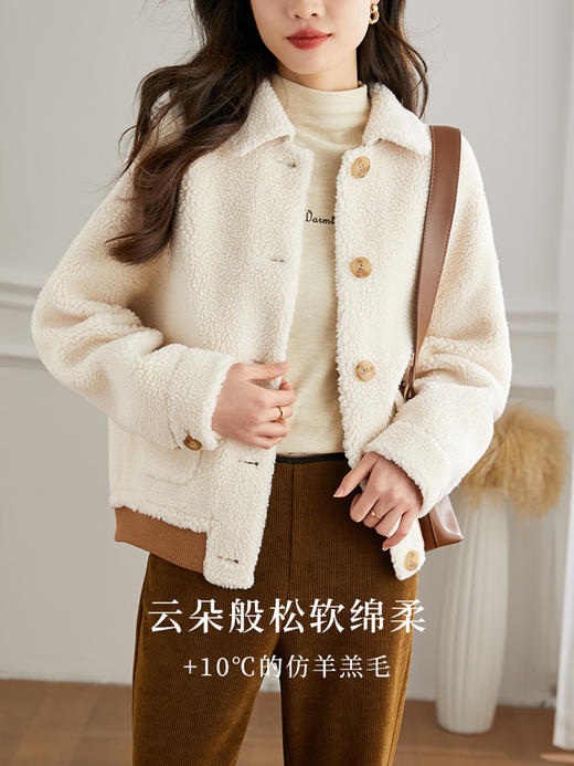 【年货节】熙世界羊羔毛绒外套女秋冬新款高级感撞色翻领毛茸茸保暖上衣 商品图3